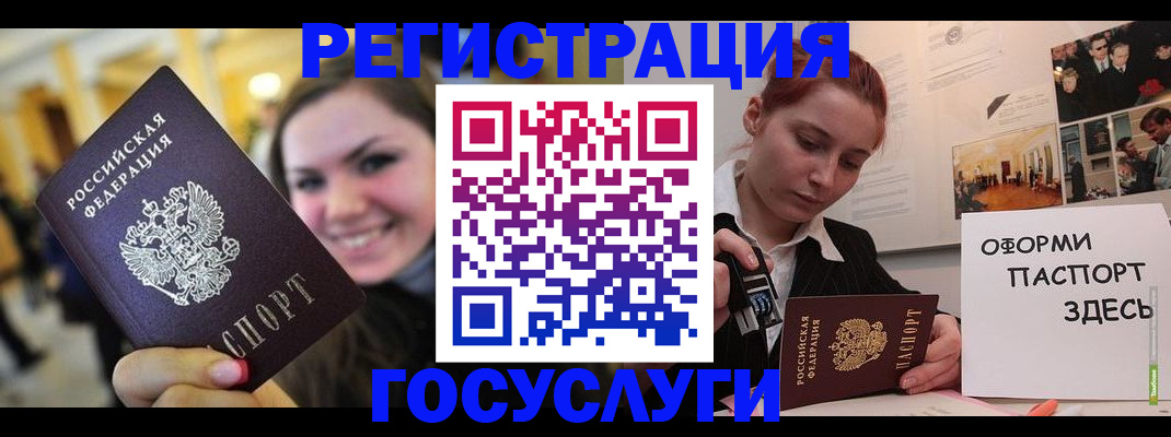 прописка от собственника в Приморском крае